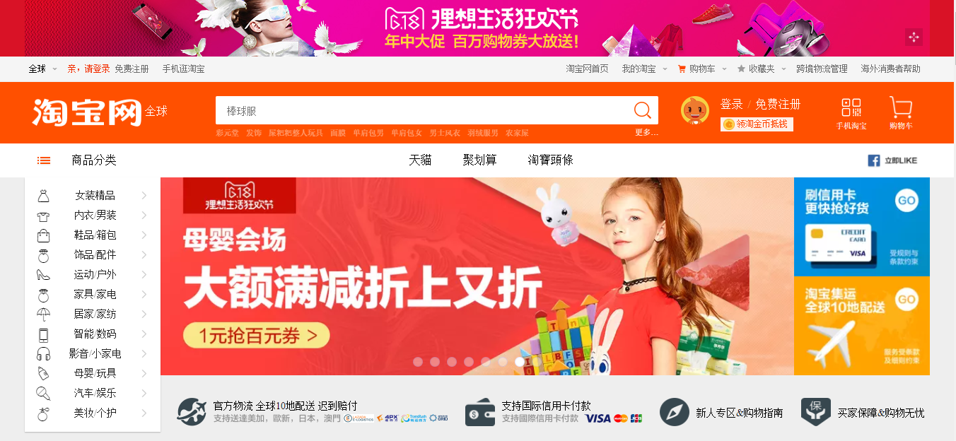 Kinh nghiệm nhập hàng trên Taobao